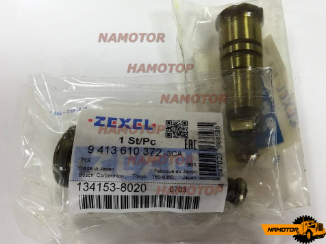 Плунжер топливного насоса 134153-8020, 9413614372 P361 ZEXEL